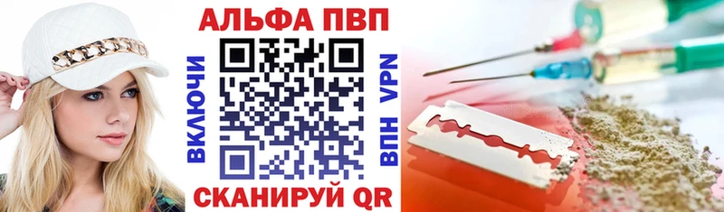 Купить где  Солигалич  А ПВП кристаллы 