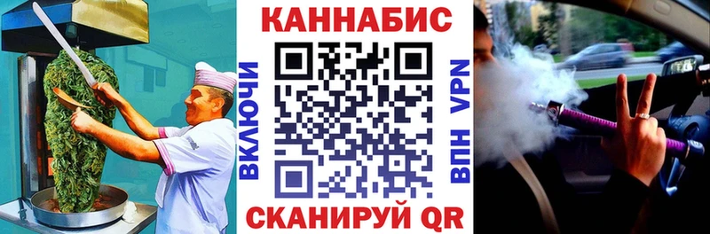 Купить где  Солигалич  Печенье с ТГК марихуана 