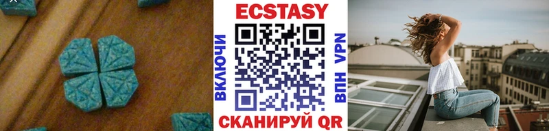 Купить где  Солигалич  Экстази VHQ 