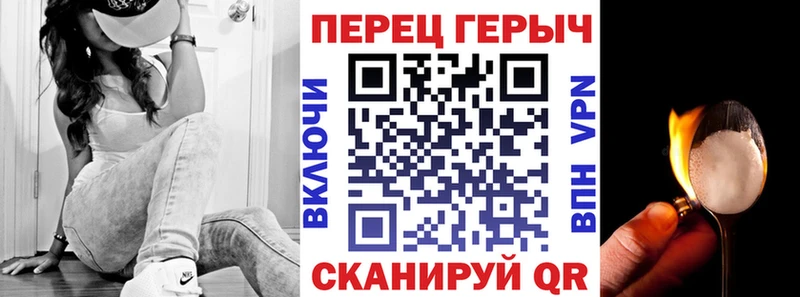 ГЕРОИН хмурый  Купить закладки  Солигалич 
