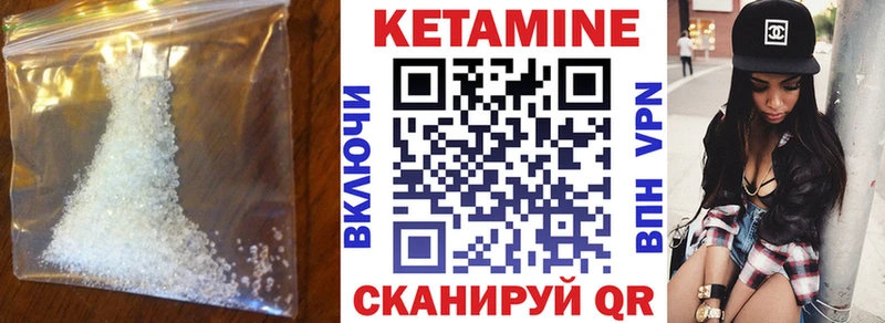 Купить закладки  Солигалич  КЕТАМИН ketamine 