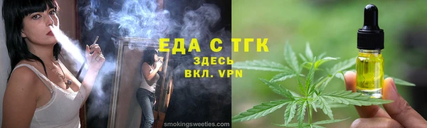 марихуана Корсаков