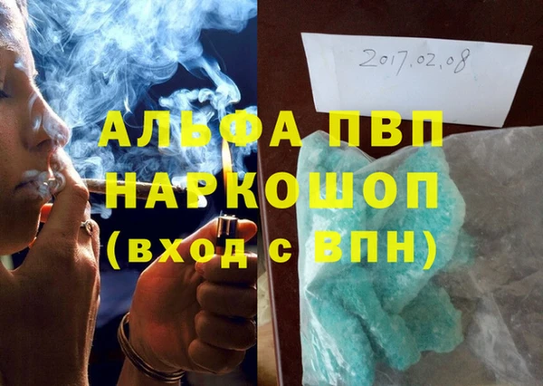 гашиш Костерёво