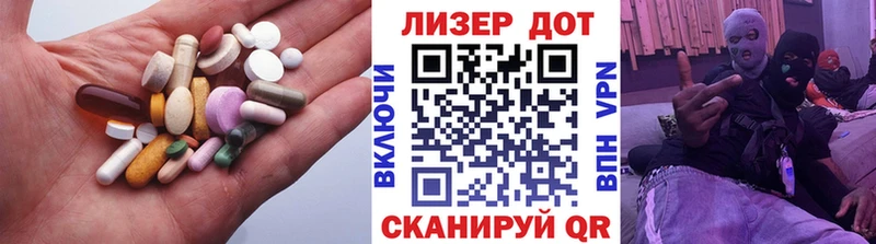 Лсд 25 экстази кислота  Купить  Солигалич 