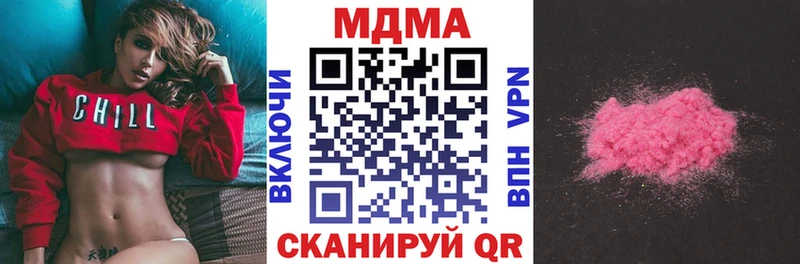Купить  Солигалич  MDMA молли 