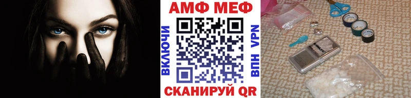Купить где Солигалич Метамфетамин кристалл