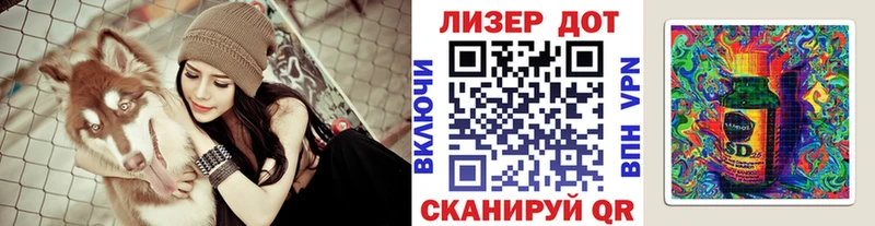 Наркотические марки 1,8мг  Купить закладки  Солигалич 